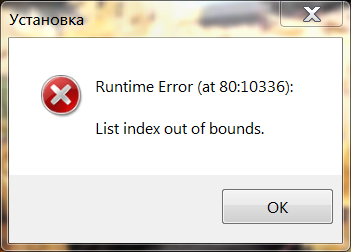 Снимок.PNG, 60.69 kb, 351 x 252