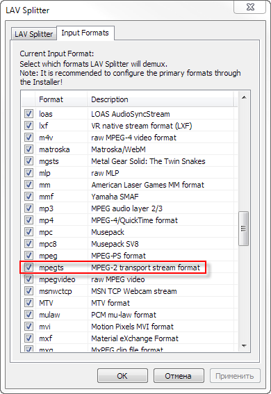 LAV_mpegts.png, 30.96 kb, 390 x 567