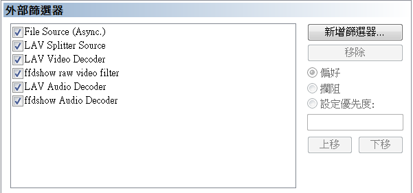 external filter.png, 14.73 kb, 601 x 281