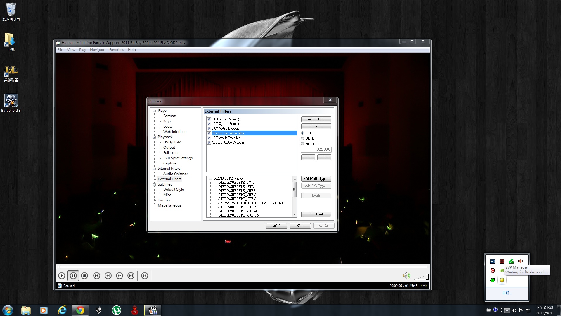 waiting for ffdshow video.jpg