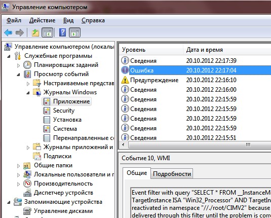 Буфер обмена02.jpg, 85.96 kb, 535 x 430