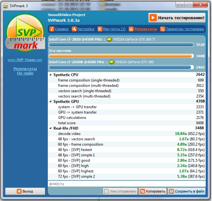 svp mark 22.10.2012.jpg, 157.64 kb, 674 x 639