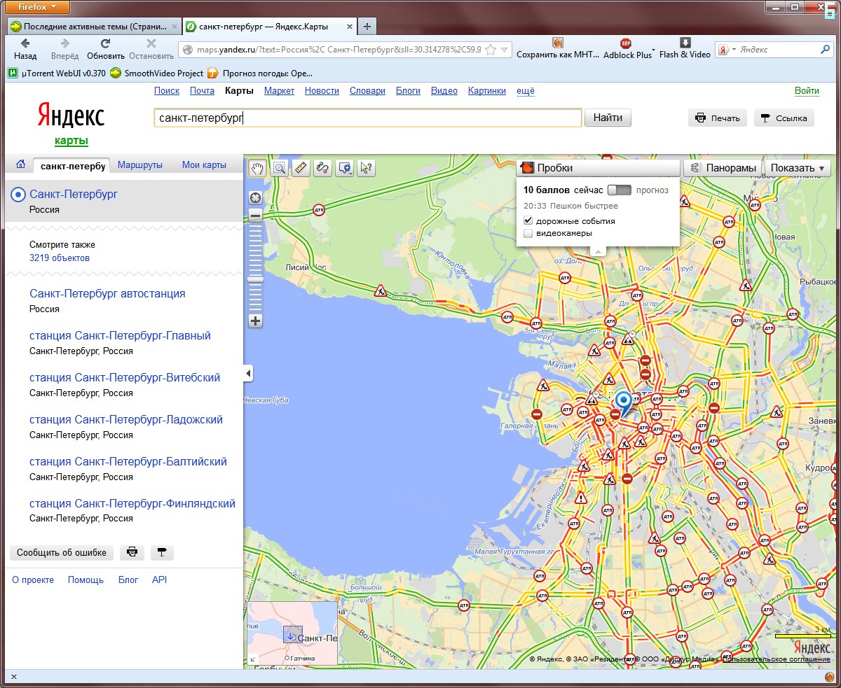 Буфер обмена03.jpg