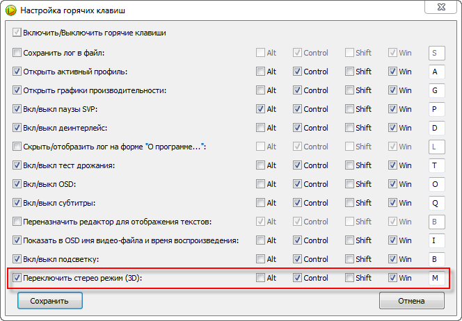 Change_HotKeys_dialog.png, 15.65 kb, 664 x 462