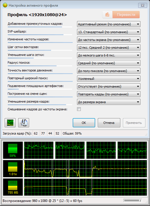 SVP314_FullHD_HSBS_5g.png, 20.94 kb, 520 x 715