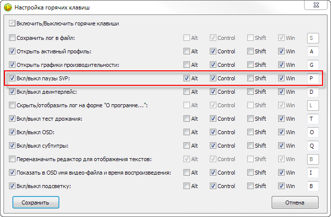 SVP_HotKeys.png, 15.39 kb, 664 x 435
