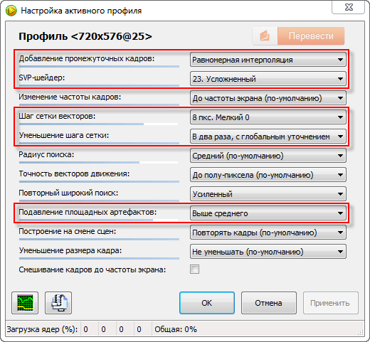 SVP314_settings.png, 17.48 kb, 520 x 481