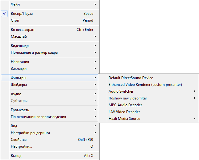 DS_Filters_MPC.png, 10.09 kb, 645 x 518