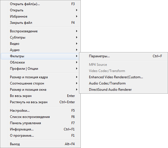DS_Filters_PotPlayer.png, 10.05 kb, 591 x 522