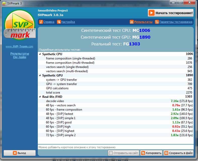 svpmark.jpg, 81.72 kb, 786 x 642