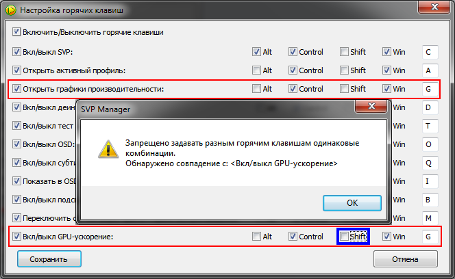 svp.3.1.4.gpuedition.error.png, 57.31 kb, 664 x 408