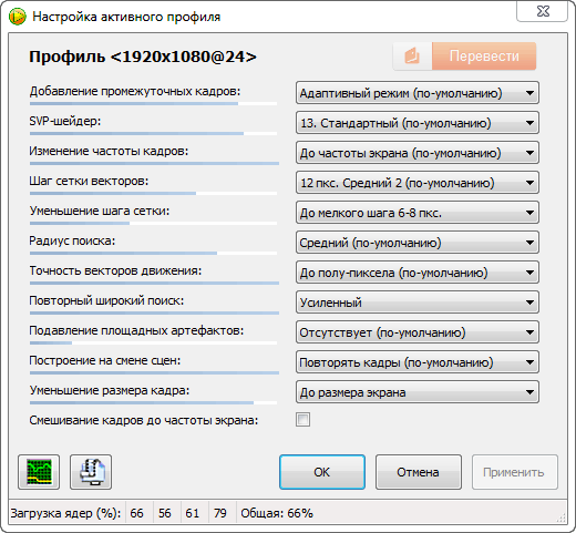 120Hz_Settings.png, 14.92 kb, 520 x 481