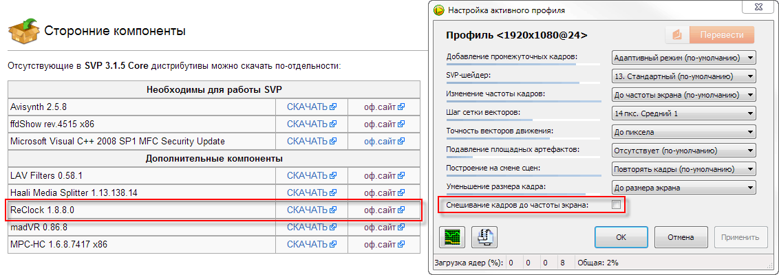 sync_tools.png