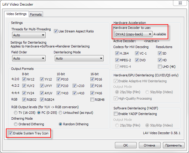 LAV_settings.png, 57.98 kb, 638 x 519
