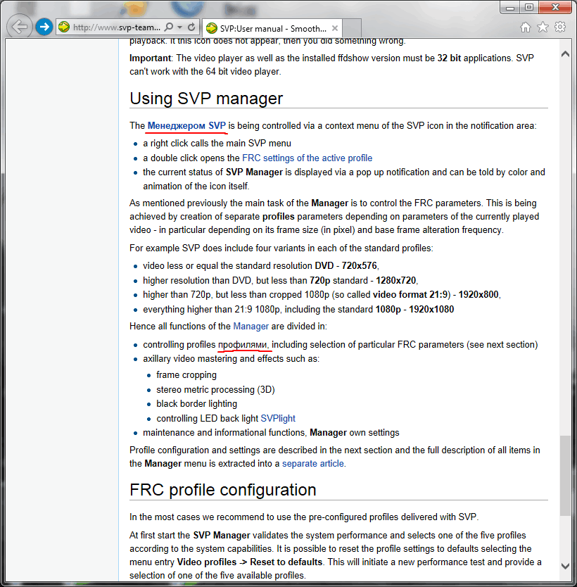 svp2-128.png, 48.46 kb, 820 x 834