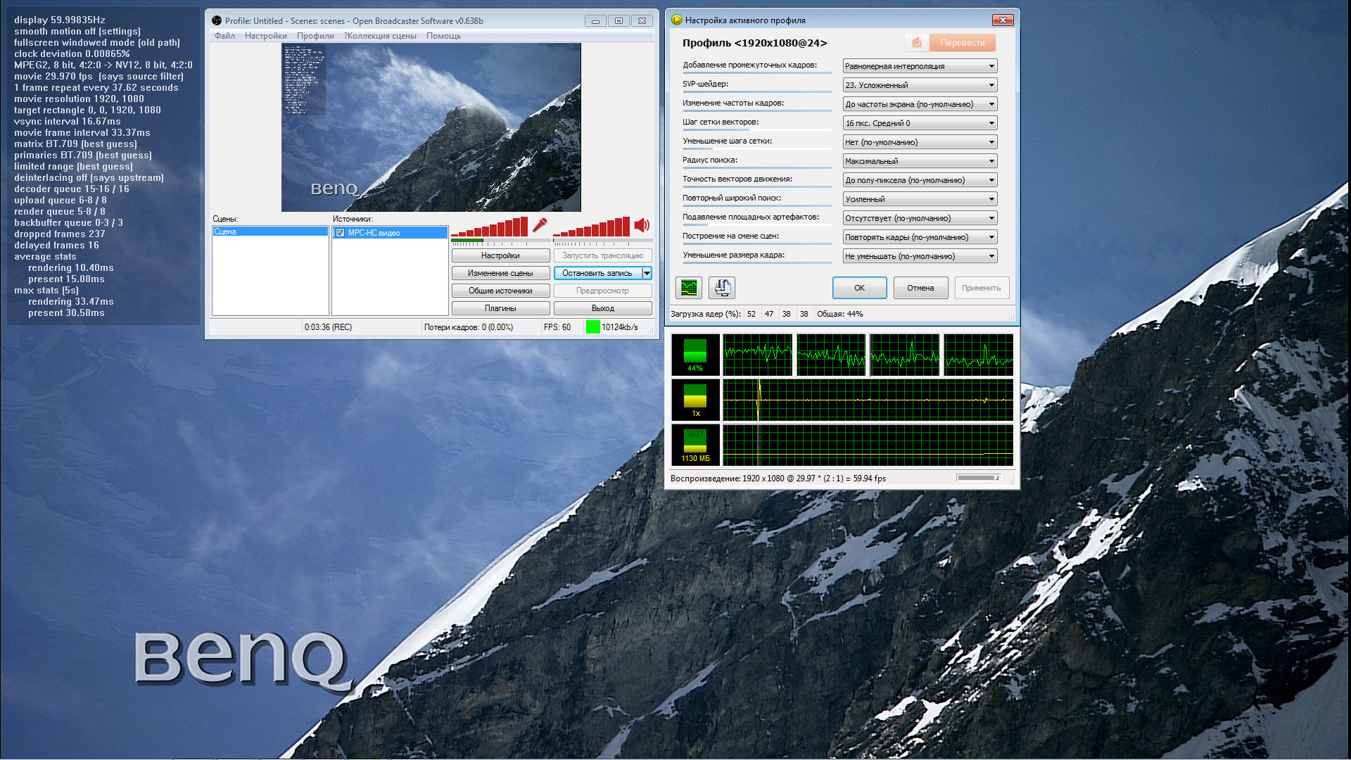 OBS_SVP_1080p60_sample.jpg