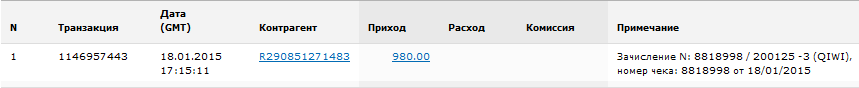 QIWI-payment.png, 6.68 kb, 859 x 88