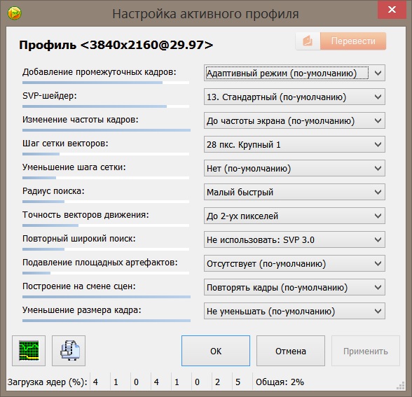 svp-4k-profile.jpg, 114.96 kb, 588 x 567