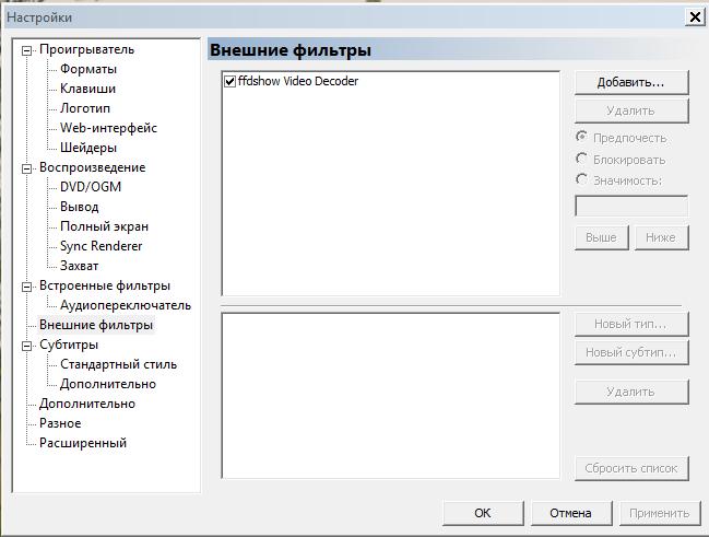 внешние фильтры.jpg, 41.31 kb, 649 x 491