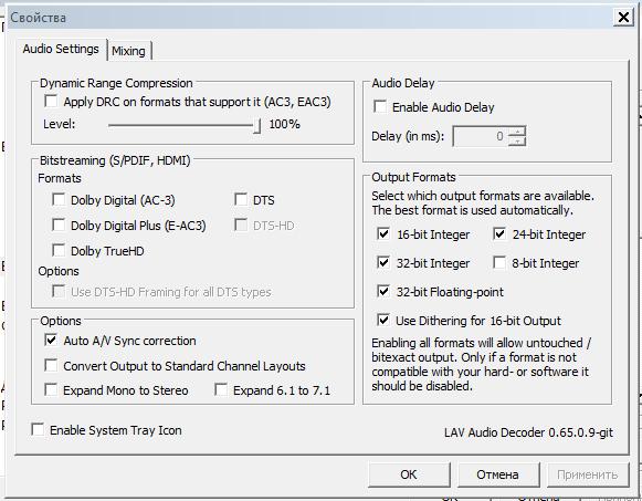 Audio.jpg, 51.24 kb, 581 x 453