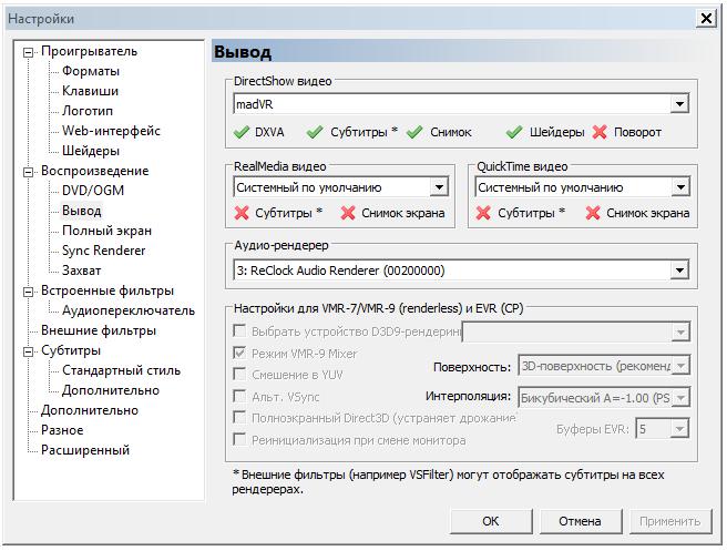 вывод.jpg, 65.68 kb, 656 x 497