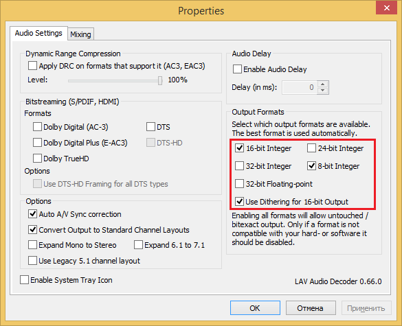 LAV_Audio_settings.png, 22.38 kb, 585 x 475