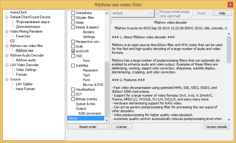 BS.Player_ffdShow_raw.png, 38.78 kb, 785 x 478