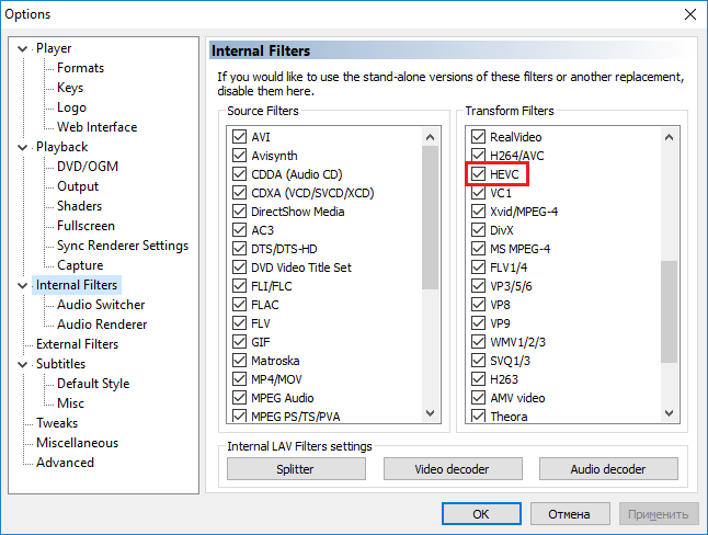 MPC-HC_HEVC_enable.png, 29.92 kb, 646 x 488