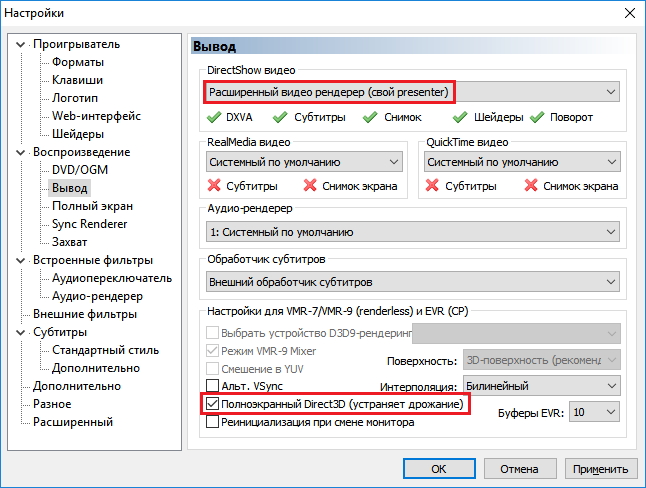 EVR_D3D_Fullscreen_.png, 26.99 kb, 646 x 488