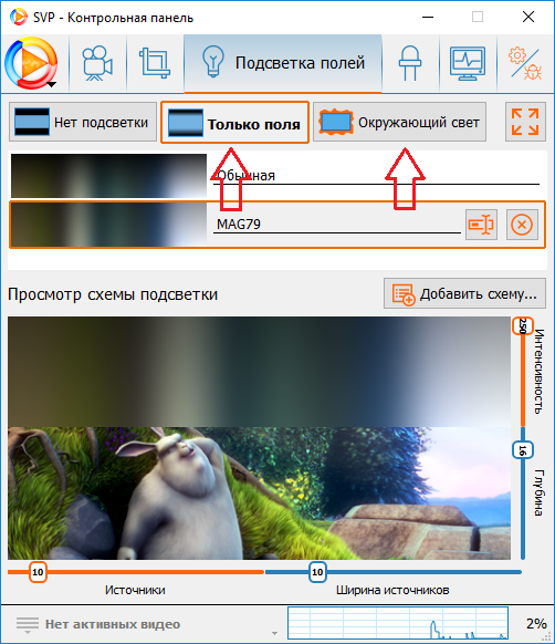 подсветка_типы.png, 253.04 kb, 502 x 582