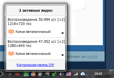svp list.png, 34.9 kb, 387 x 266
