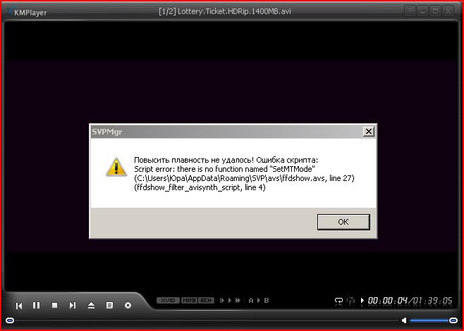 Снимок KMP.JPG, 42.45 kb, 658 x 470
