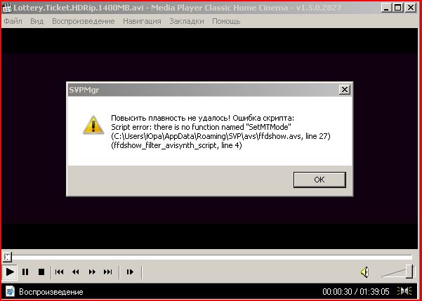 Снимок MPC.JPG, 45.63 kb, 601 x 429