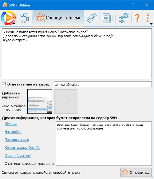 Clip 91624 copy.png, 37.14 kb, 501 x 582