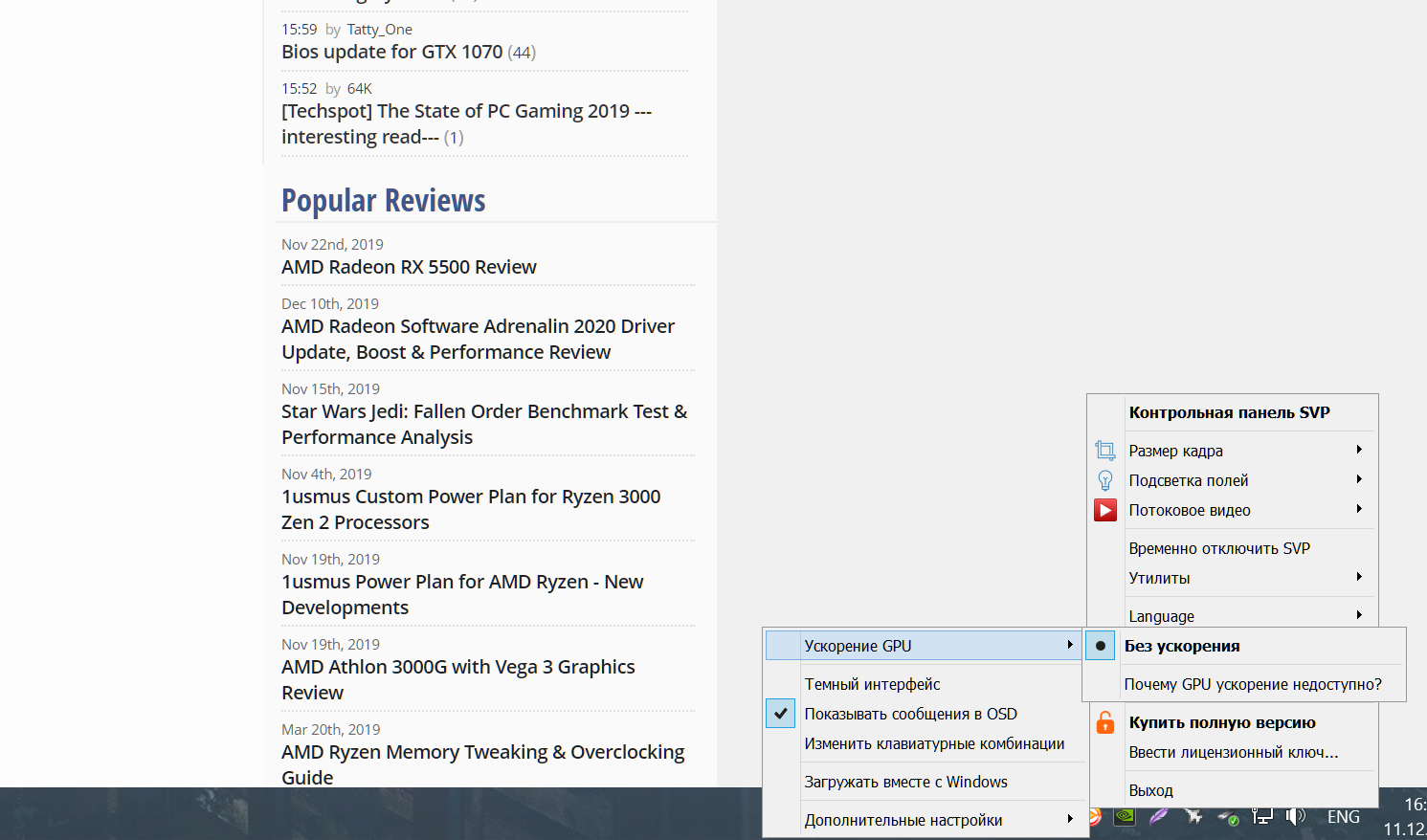 Screenshot_4.png