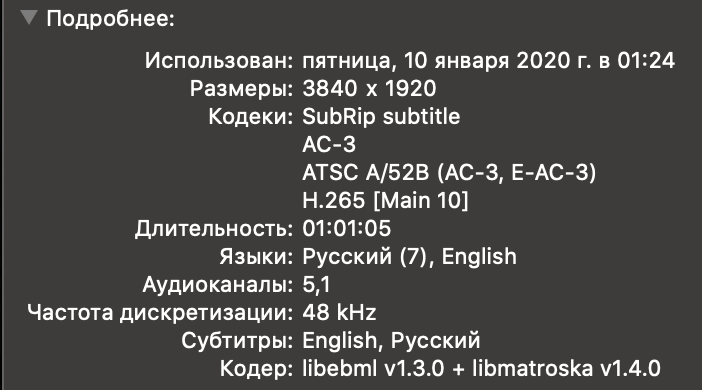 Снимок экрана 2020-01-10 в 02.55.03.png, 83.86 kb, 702 x 390