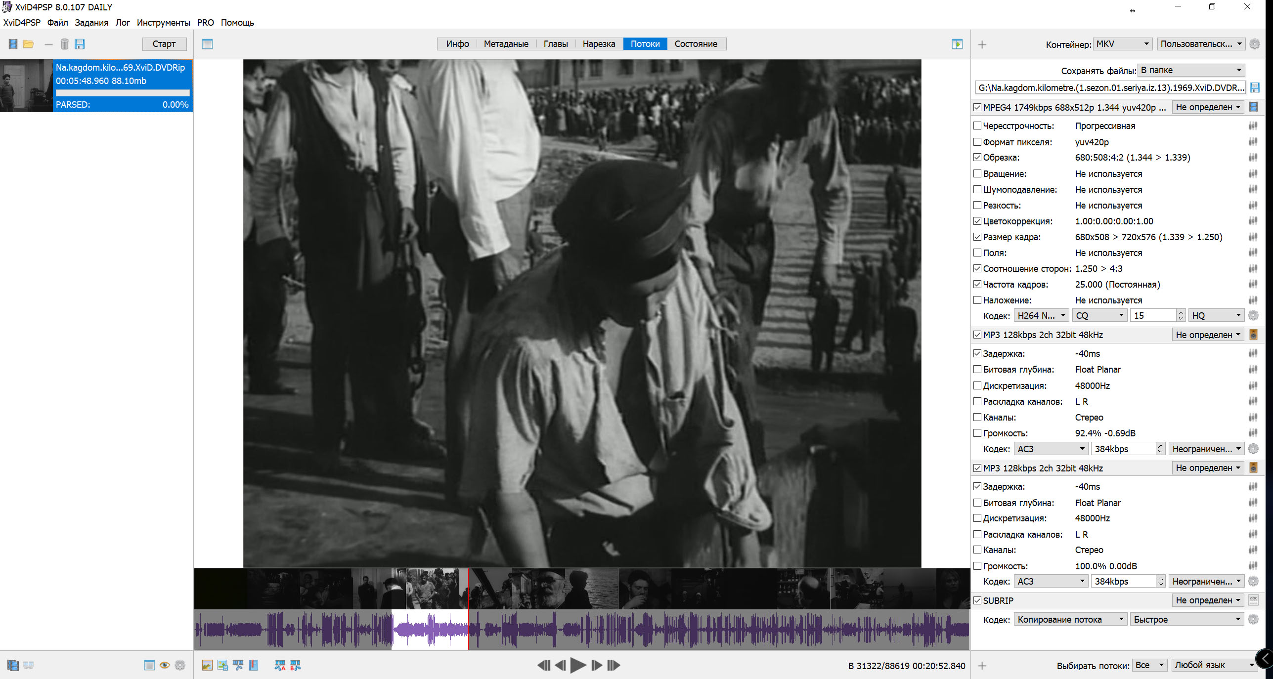 Скриншот 11-01-2021 15.51.19.jpg