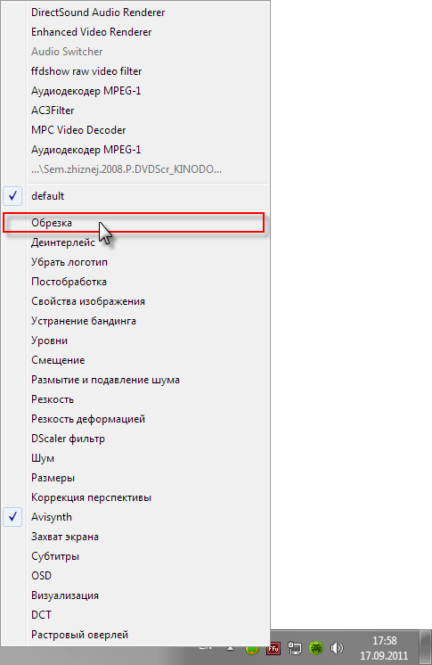 ffdShow_crop_by_menu.png, 13.19 kb, 485 x 746