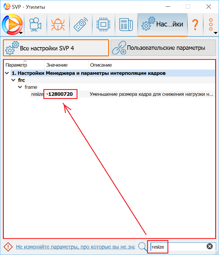 frc_frame_resize.png, 55.79 kb, 752 x 876