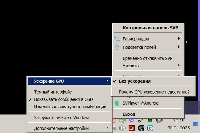 svp4-1.png, 24.02 kb, 650 x 431