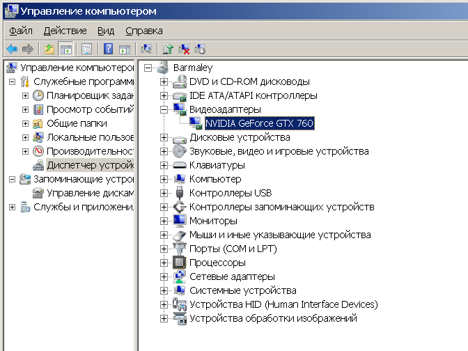 svp4-2.png, 43.68 kb, 672 x 504