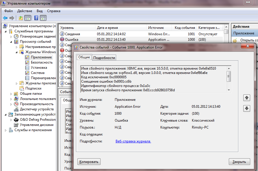 Буфер обмена03.png, 130.76 kb, 893 x 592