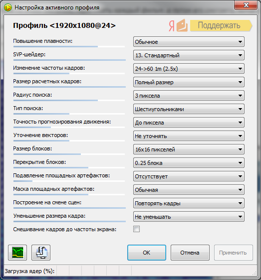 settings.png, 70.58 kb, 523 x 562