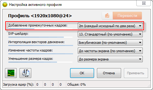 SVP_2m_mode.png, 11.11 kb, 494 x 292
