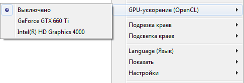 SVP313_OpenCL_menu.png, 4.82 kb, 486 x 166