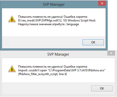 WSF: Какой программой открыть Windows Script File