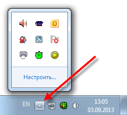 All_tray_icons.png, 7.56 kb, 260 x 234