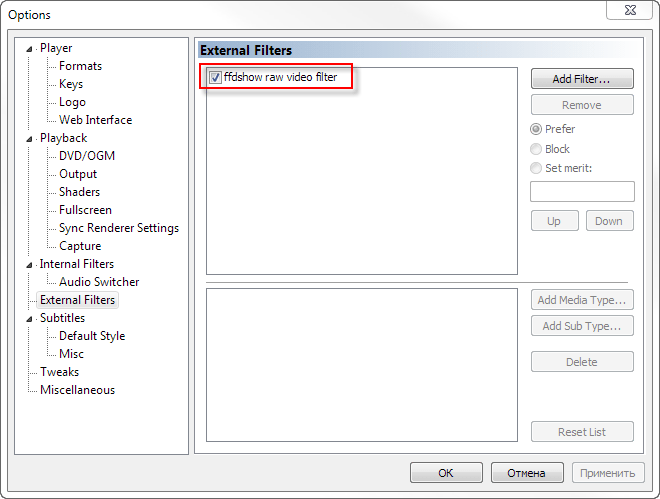 MPC-HC_external_filter_ffdShow.png, 14.81 kb, 660 x 499