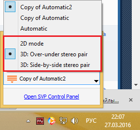 SVP_3D_manual_selection.png, 23.71 kb, 290 x 268