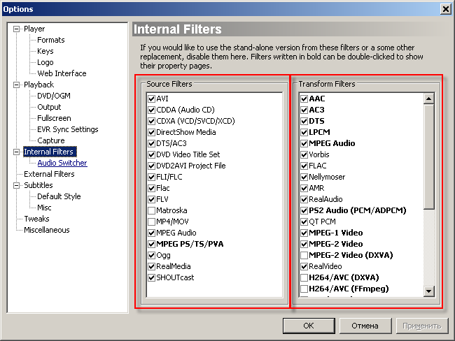 Internal_Filters.png, 17.89 kb, 650 x 488